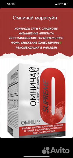 Спортивное питание