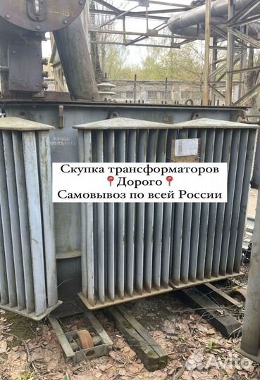 Трансформатор масляный арт37685