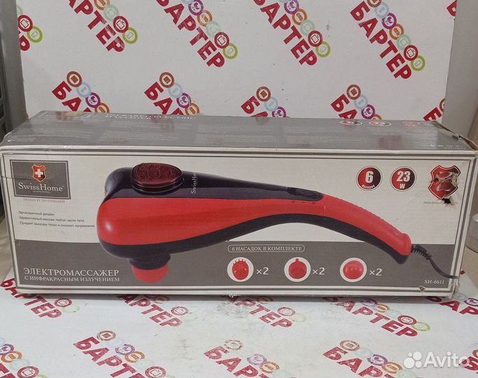 Электро массажёр Swiss Home SH-6611 21739
