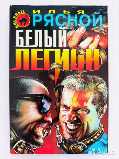 Книги из серии 