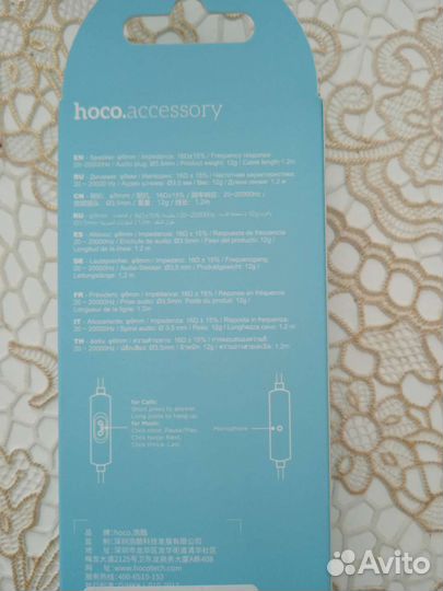 Наушники с микрофоном