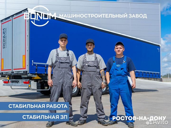 Слесарь\по металлу\бронирование