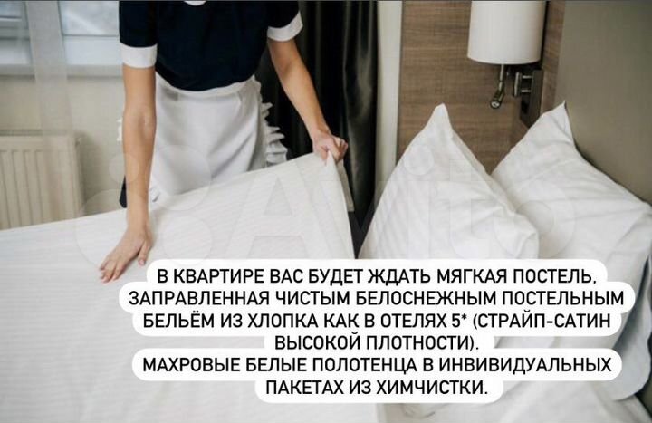 2-к. квартира, 45 м², 6/10 эт.