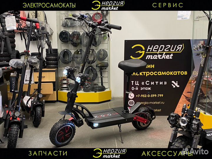 Электросамокаты Kugoo Jilong