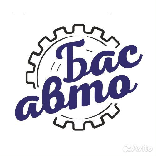 Автослесарь