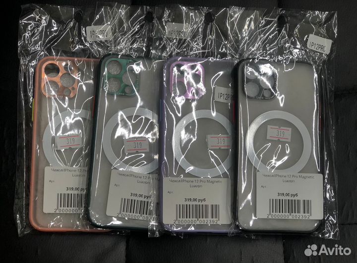 Чехол iPhone 12 Pro Magnetic Luazon