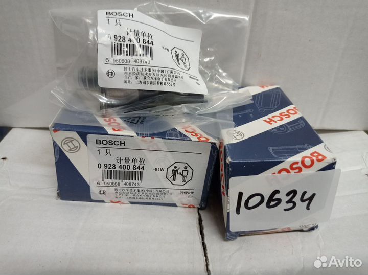 Клапан тнвд Kamaz Cummins E-4 0928400844 (Bosch)