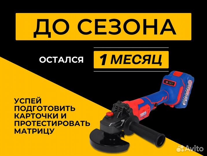 Сварочный полуавтомат инструменты оптом