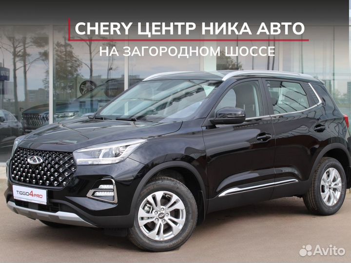 Chery Tiggo 4 Pro 1.5 CVT, 2024