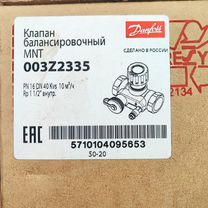 Балансировочные клапаны Danfoss 003z2335 Ду 40