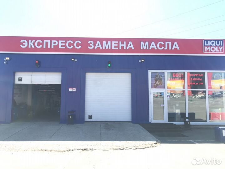 Автомеханик, Слесарь