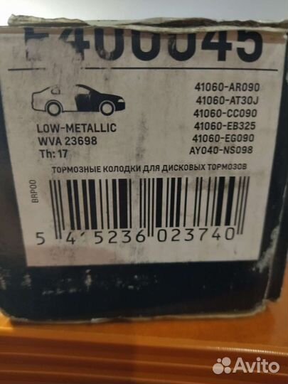 Тормозные колодки Miles для Инфинити,Ниссан,Рено