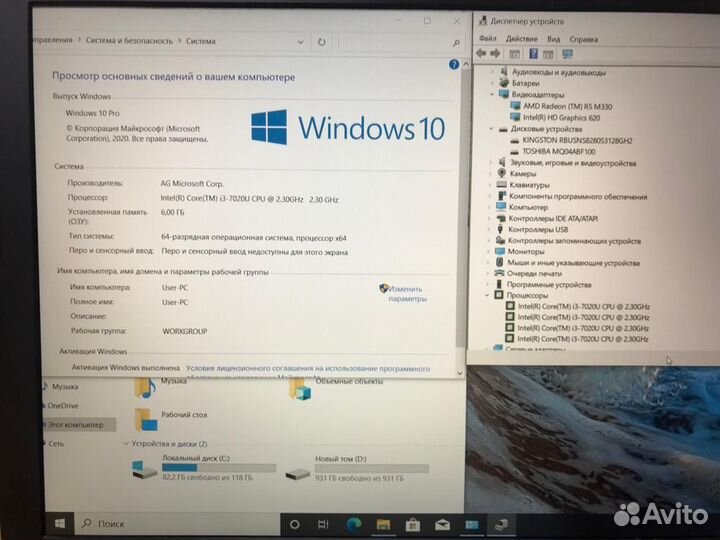 Hp 250 g6 i3 7020U\SSD128+1Tb\6Gb\R5M330 2Gb FHD