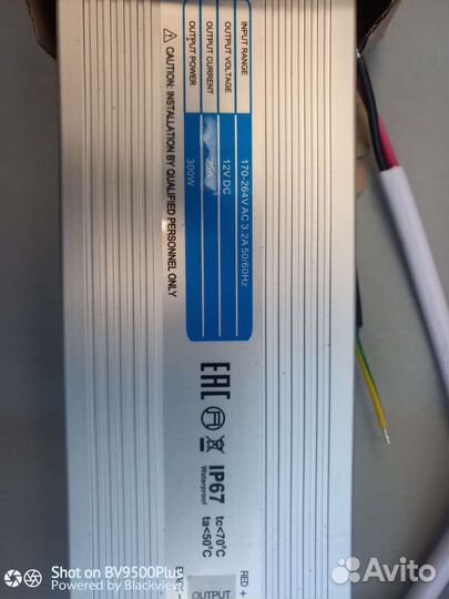 Блоки питания металл