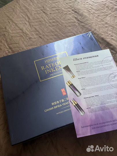 Подарочный набор для женщин