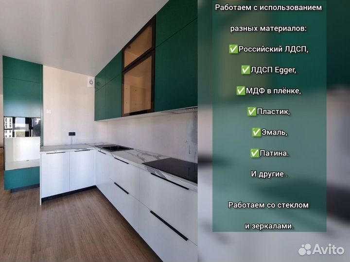 Кухня угловая