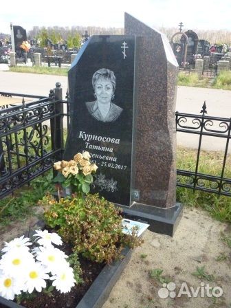 Благоустройство могил