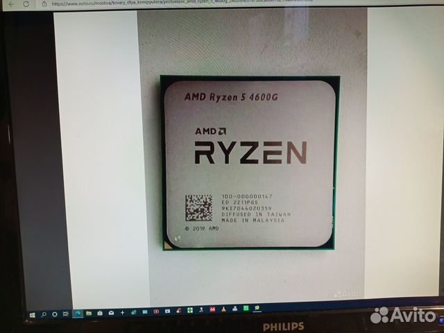 Процессор ryzen 5 4600G купить в Москве | Электроника | Авито