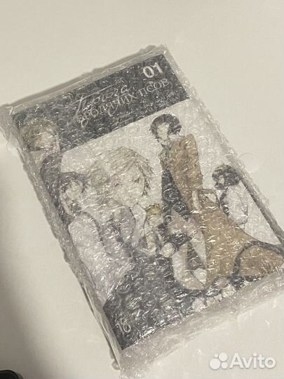 Том манги бсд