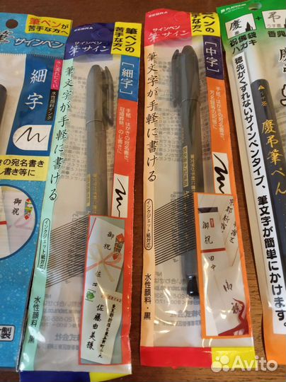 Кисть для иероглифов, черный Япония Китай