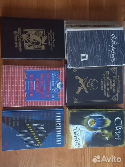 Книги разные