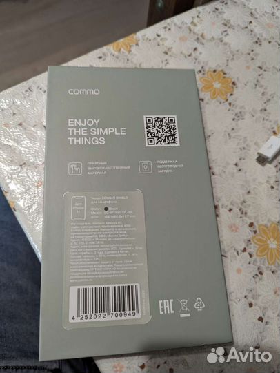 Чехол на iPhone 11