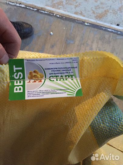Спец корма для цыплят