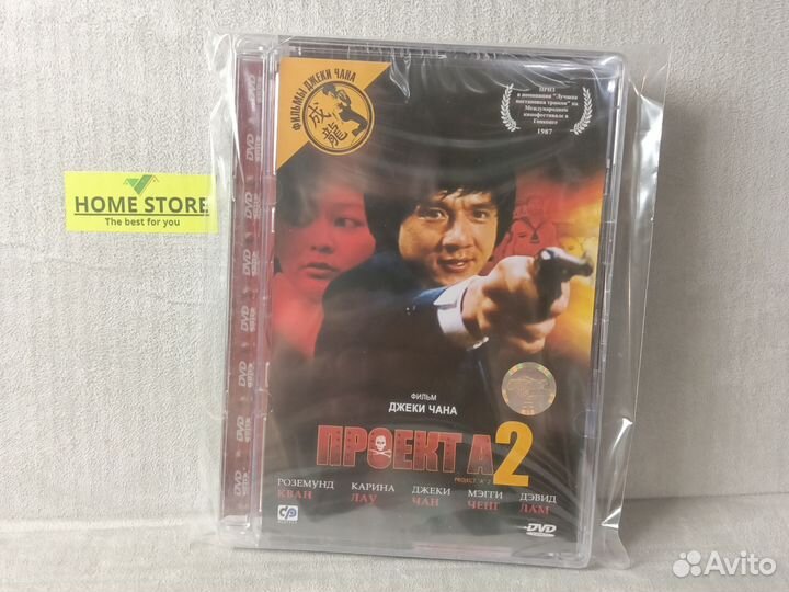 Редкая коллекция DVD