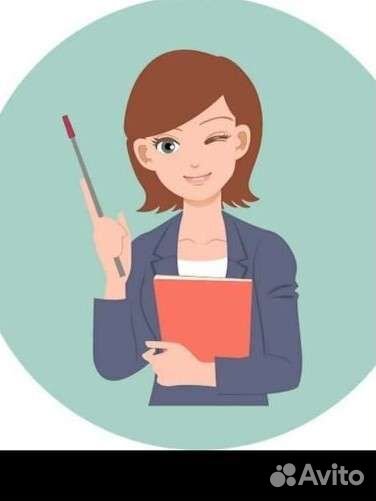 Репетитор начальных классов подготовка к школе