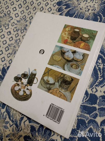 Книга рецептов