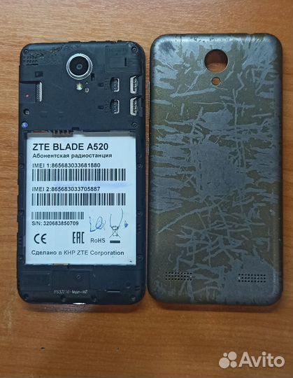 ZTE Blade A520, 8 ГБ