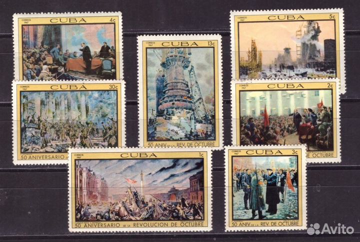 Куба, 1967. Живопись