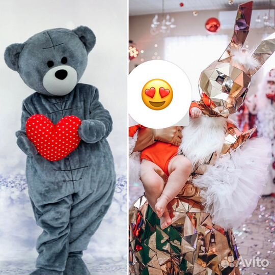 Аниматор, детские праздники, прздравление