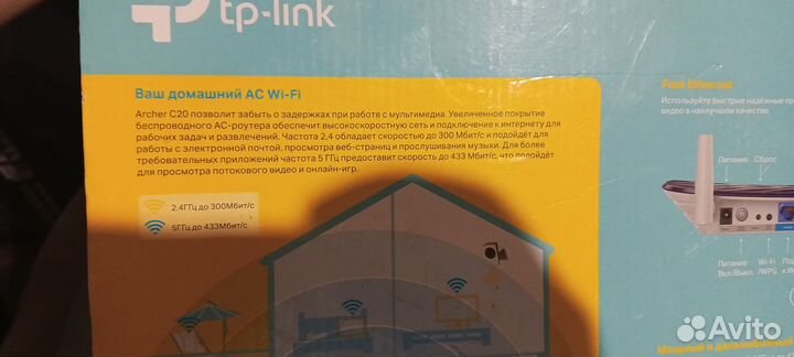 Wifi роутер 5 ггц