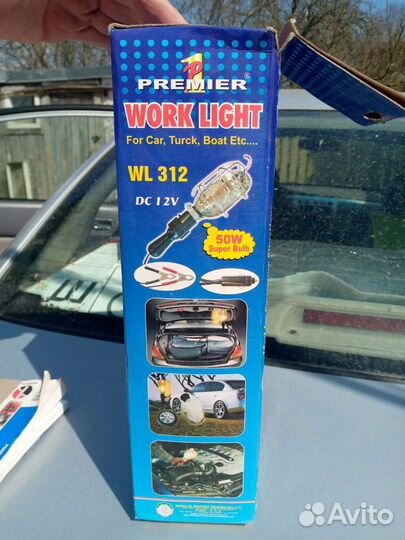 Переноска автомобильная