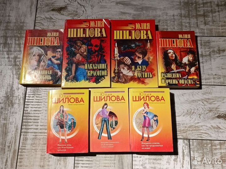Юлия Шилова книги