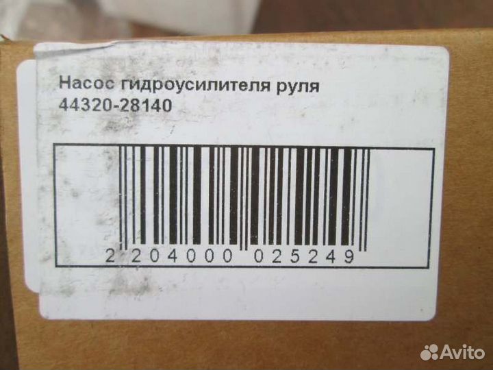 Насос гидроусилителя Toyota Townace Noah KR42 7K-E