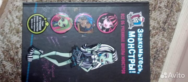 Графити Фолз и пр