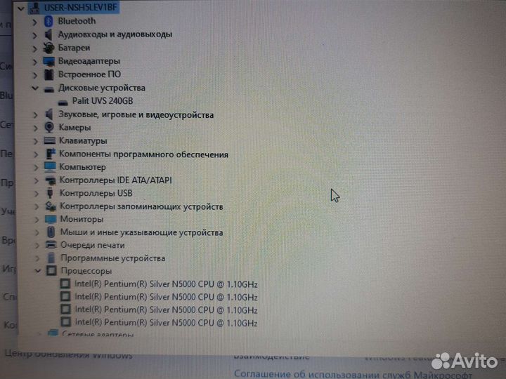 Ноутбук lenovo