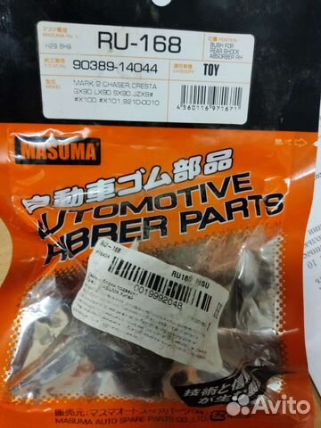 Саленблок подвески