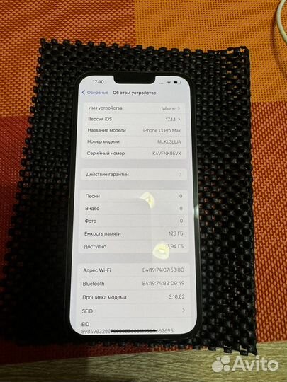 iPhone 13 Pro Max, 128 ГБ