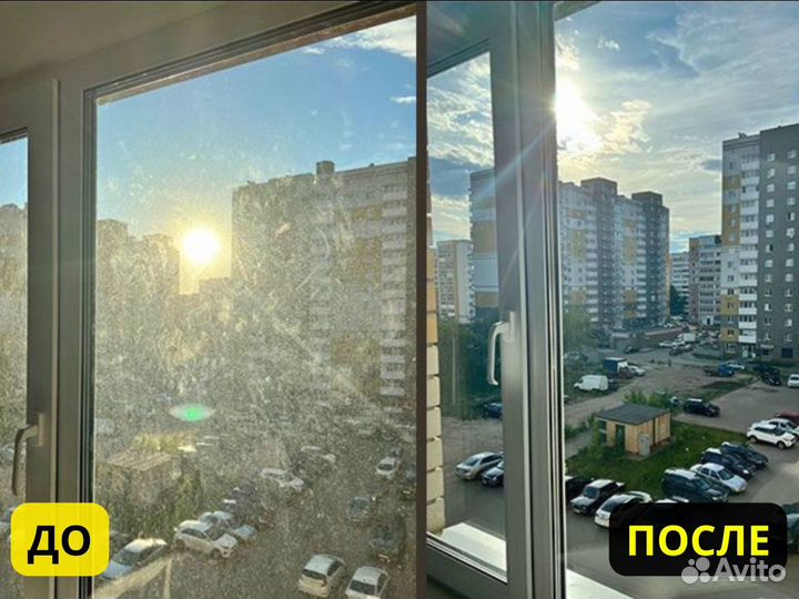 Клининг, мытье окон, химчистка, после ремонта