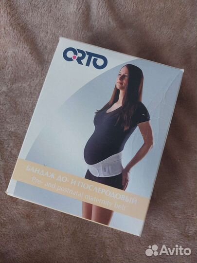 Бандаж для беременных и после родов