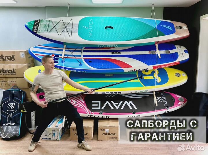 Сапборды Кои