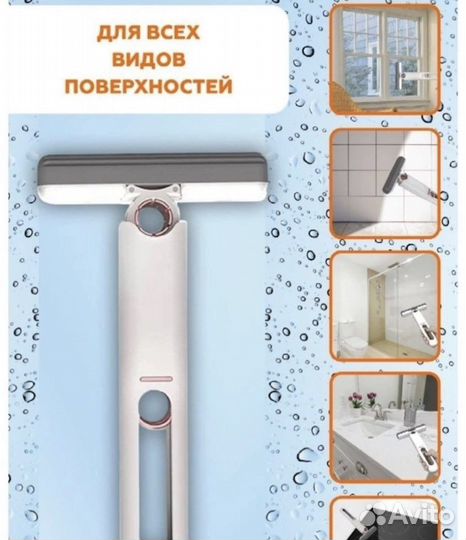 Мини швабра уборка