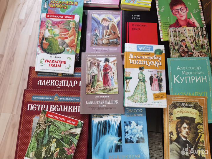 Детские книги