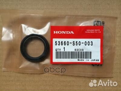 Сальник рулевой рейки 53660S50003 honda