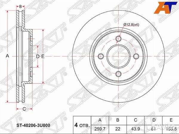 Диск тормозной nissan tiida