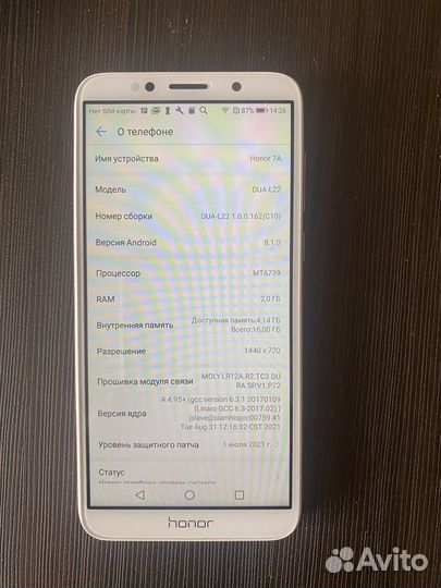 HONOR 7A, 2/16 ГБ