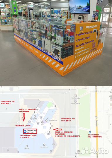 Дабл Elden Ring PS4